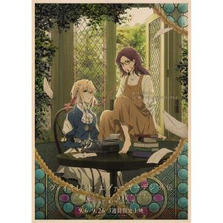 โปสเตอร์กระดาษคราฟท์ ลาย the Legend of the Violet Eternal Garden สไตล์วินเทจ สําหรับตกแต่งผนังบ้าน บาร์