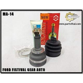 หัวเพลาขับ ASCO FORD FESTIVAL GEAR AUTO MA-14