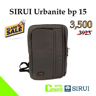 Sirui Urbanite BP 15