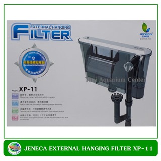 Jeneca  XP-11 กรองแขวนตู้ปลา สำหรับตู้ปลาขนาด 14-20 นิ้ว