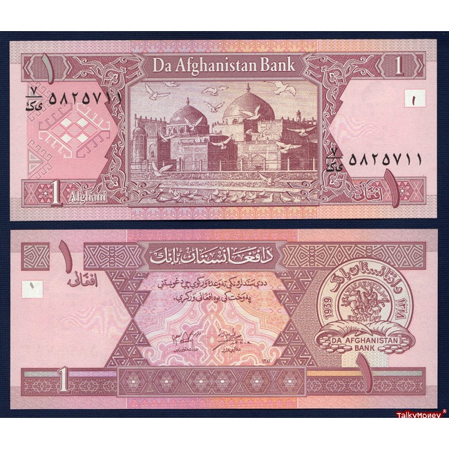 ธนบัตร อัฟกานิสถาน AFGHANISTAN 1 อัฟกานิส ปี 2002 P-64 สภาพใหม่ ไม่ผ่านใช้ สำหรับสะสม