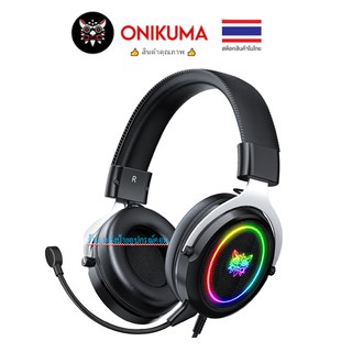 ONIKUMA ⚡️FLASH SALE⚡️ (ราคาพิเศษ) X10 Gaming Headphone Wired หูฟังเกมมิ่งไฟ RGB