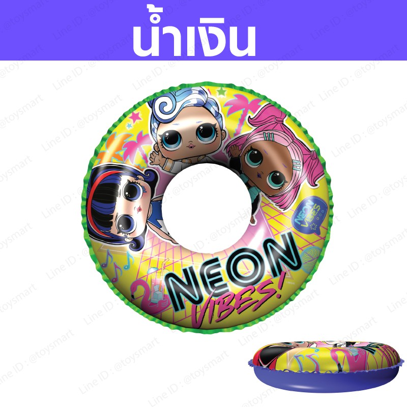 ห่วงยางว่ายน้ำขนาด 30 นิ้ว ห่วงยางLOL Toy Smart ราคา ถูกที่สุด ดีลบีเคเค แกลเลอรีภาพที่ 4