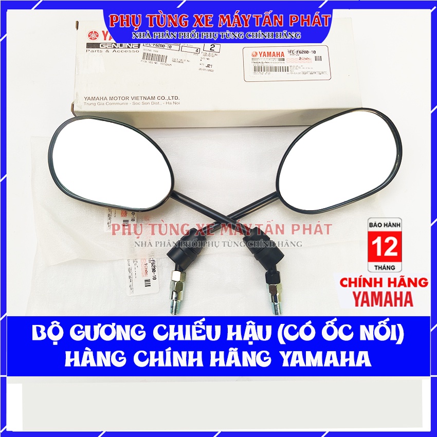 Zin Sirius Fi-Janus กระจกมองหลังรถจักรยานยนต์สามารถติดตั้ง Ex Exciter 135-150-155 Jupiter NVX MT 15 