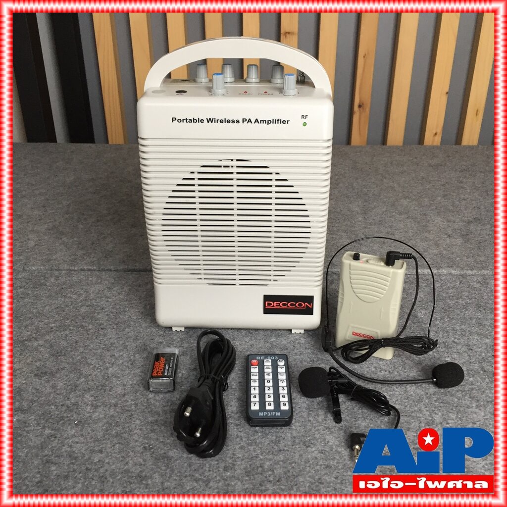 DECCON PWS-120U เครื่องช่วยสอน+ช่องUSB/SD CARD PWS120U PWS 120U เครื่องช่วยสอน เครื่องขยายเสียงอเนกประสงค์ เอไอ-ไพศาล - รูปที่ 3