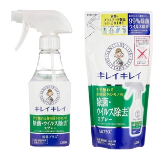 สเปรย์ฆ่าเชื้อ Kirei Kirei Disinfecting and Virus Removal Spray