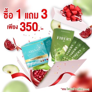 [ส่งเคอร์รี่]1 กล่อง  แถมไฟเบอร์ 3 ซอง ARENAA apple collagen plus+ คอลลาเจน อารีน่า พลัส 🍏💙