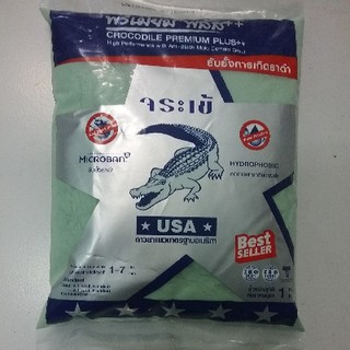 ยาแนวจระเข้เงินพรีเมี่ยมพลัส สีเขียวใบไม้