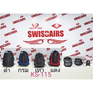 กระเป๋าเป้ SwissAirs รุ่นKS-115ของแท้ 100% (Warrantyถูกต้องตามกฎหมาย) New!รุ่นใหม่ล่าสุด