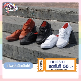 รองเท้านักเรียน Footniks รุ่น F205   รองเท้าผ้าใบนักเรียนแบบผูกเชือก เบอร์ 31-45