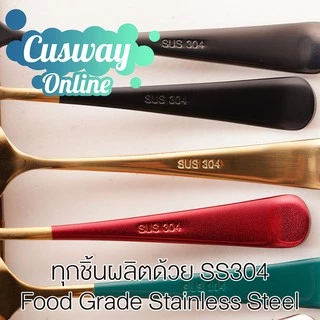 [Easy E-Receipt] ช้อนตักชิม (Cuping) สำหรับเชฟ บาริสต้า นักชิมกาแฟ ชิมไวน์ จาก CuisineScepter™ อย่างดี หรูหรา สง่างาม