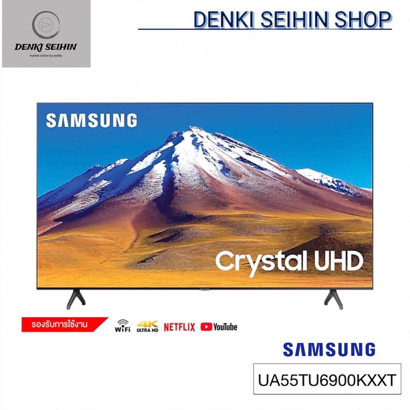 Samsung Crystal UHD SMART TV 4K ขนาด 55 นิ้ว 55TU6900 รุ่น UA55TU6900KXXT