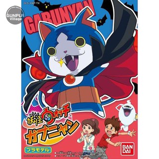 Bandai YOKAI 08 Gabunyan 4543112938220 4543112974365 (Plastic Model)