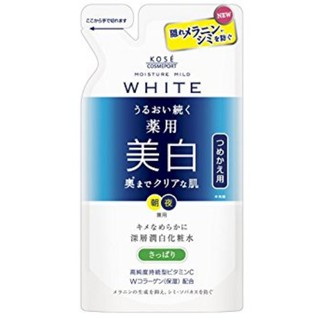 KOSE COSMEPORT MOISTURE MILD WHITE โลชั่นบำรุงผิวหน้า มอยส์เจอร์ ไมล์ด ไวท์ สูตรไลท์ ชนิดถุงเติม ชุดละ 2 ถุง ถุงละ 160