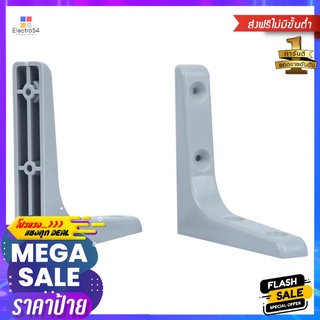 แขนรับชั้นพลาสติก STACKO 12.5x12.5 ซม. สีเทาPLASTIC BRACKET STACKO 12.5X12.5CM GRAY