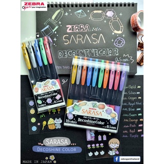 ZEBRA ปากกาเจลสีเมทัลลิค Sarasa Decoshine Color ขนาด 0.5 มม. มีให้เลือก 10 สี