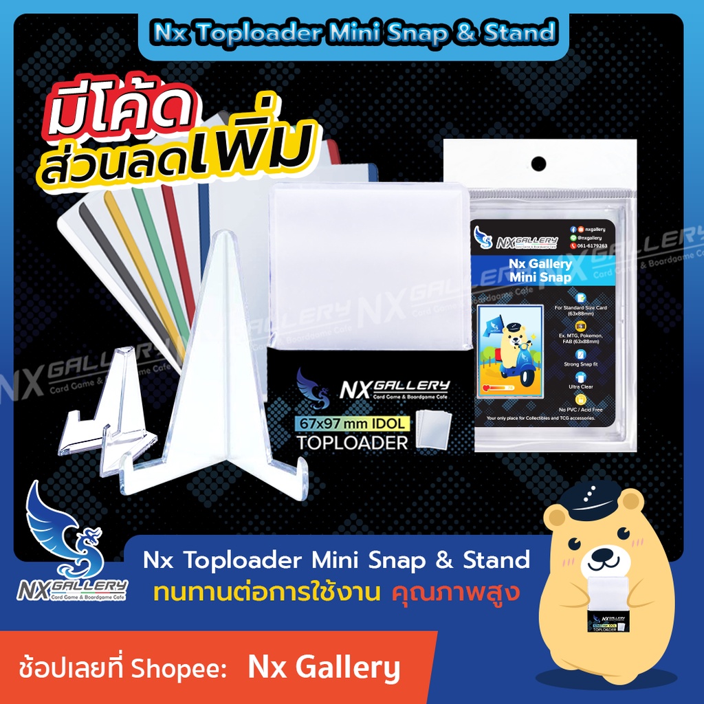 [Nx] Card Case, Toploader, Mini Snap, Stand - กรอบใส่การ์ด, ขาตั้งการ์ด (for Card Game / การ์ดไอดอล)