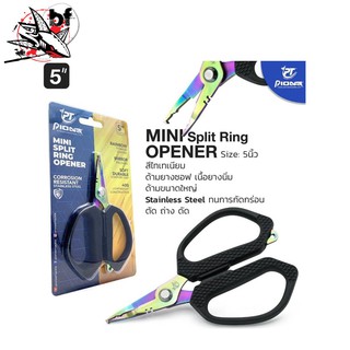 กรรไกร MINI Split Ring OPENER PPGSS09-5" size : 5 นิ้ว By Pioneer