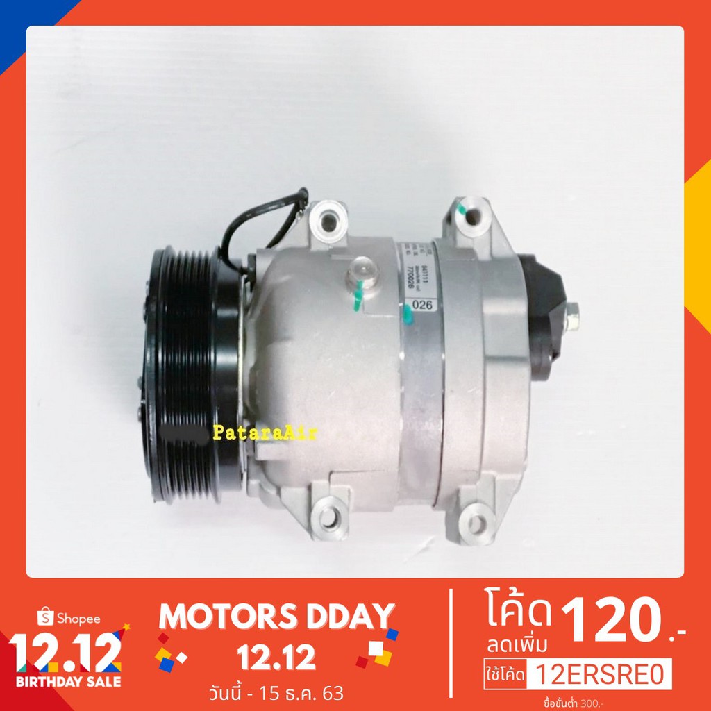 Best Seller, High Quality คอมแอร์ Benz MB100,MB140 แท้! คอมเพรสเซอร์ แอร์ เบนซ์ คอมแอร์รถยนต์ Compressor Car Compressor And Accessories Compressor Car air conditioner Air compressor clutch Airbox Dyer Best Seller And High Quality For Your Car.