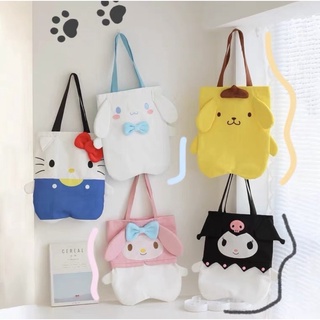 กระเป๋าสะพาย Sanrio แบบ3D น่ารักมาก ใบใหญ่