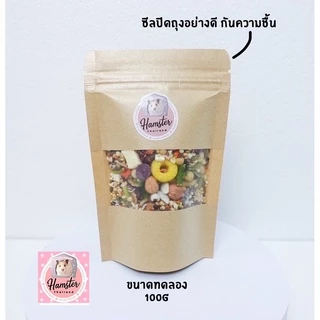 [Hamsterth] New‼️ Nature Premium อาหารผสม หนูแฮมสเตอร์ แฟตเทล อาหารพรีเมี่ยม แสนอร่อย สัตว์เลี้ยง