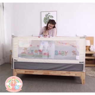 🌈👶🏻(Upgrade!!)🛏️ที่กั้นเตียง ปรับขึ้นลงแนวดิ่ง กั้นได้สูงสุด 90 cm. ประหยัดพื้นที่ / 1 ข้าง