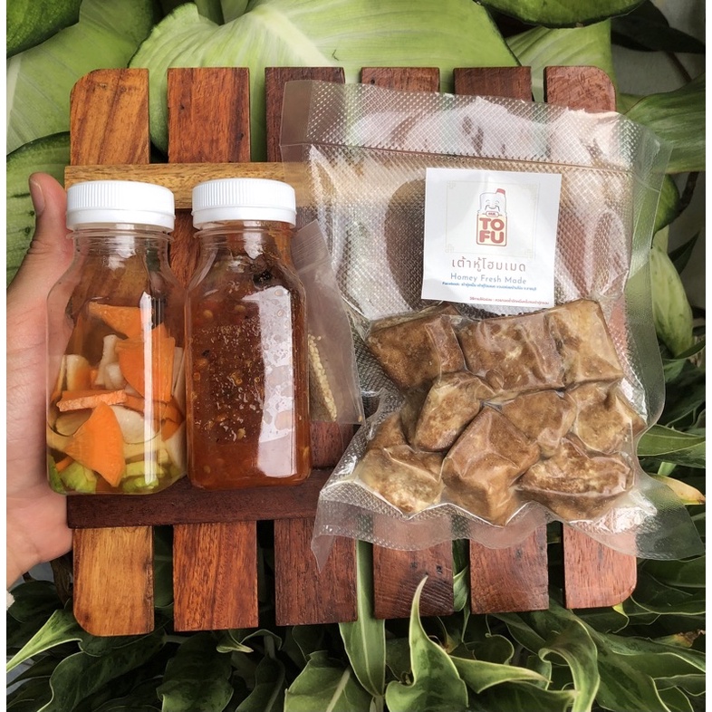 Mr.TOFU เต้าหู้เหม็น ทำสดๆวันต่อวัน เต้าหู้ทอดโฮมเมดของอร่อย จ.ราชบุรี เจ มังสาวิรัติ ชุดเล็ก