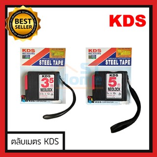 ตลับเมตร ตลับเมตร ตลับเมตรkds  KDS neolock steel tape YS3505 YS5505