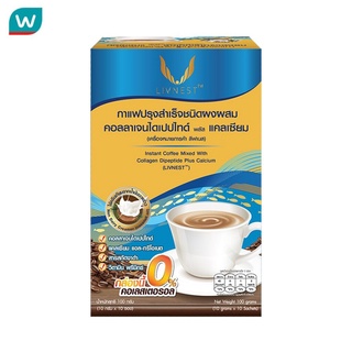 Donutt ลีฟเนส กาแฟปรุงสำเร็จชนิดผง ผสมคอลลาเจนไดเปปไทด์ พลัส…