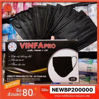 ขายส่ง หน้ากาก 48 ชิ้น 4 ชั้น คาร์บอน ผ้าปิดปาก  ผ้าปิดจมูก ขายส่ง