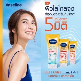 📣พร้อมส่ง🌤Vaseline Healthy White Sun+Pollution SPF 50+ PA++++ Serum 70-300 ML.