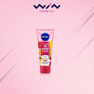 นีเวีย เอ็กซ์ตร้า ไบรท์ 10 ซูเปอร์ วิตามิน แอนด์ สกิน ฟู้ด เซรั่ม 70 มล. NIVEA Extra Bright 10 Super Vitamins