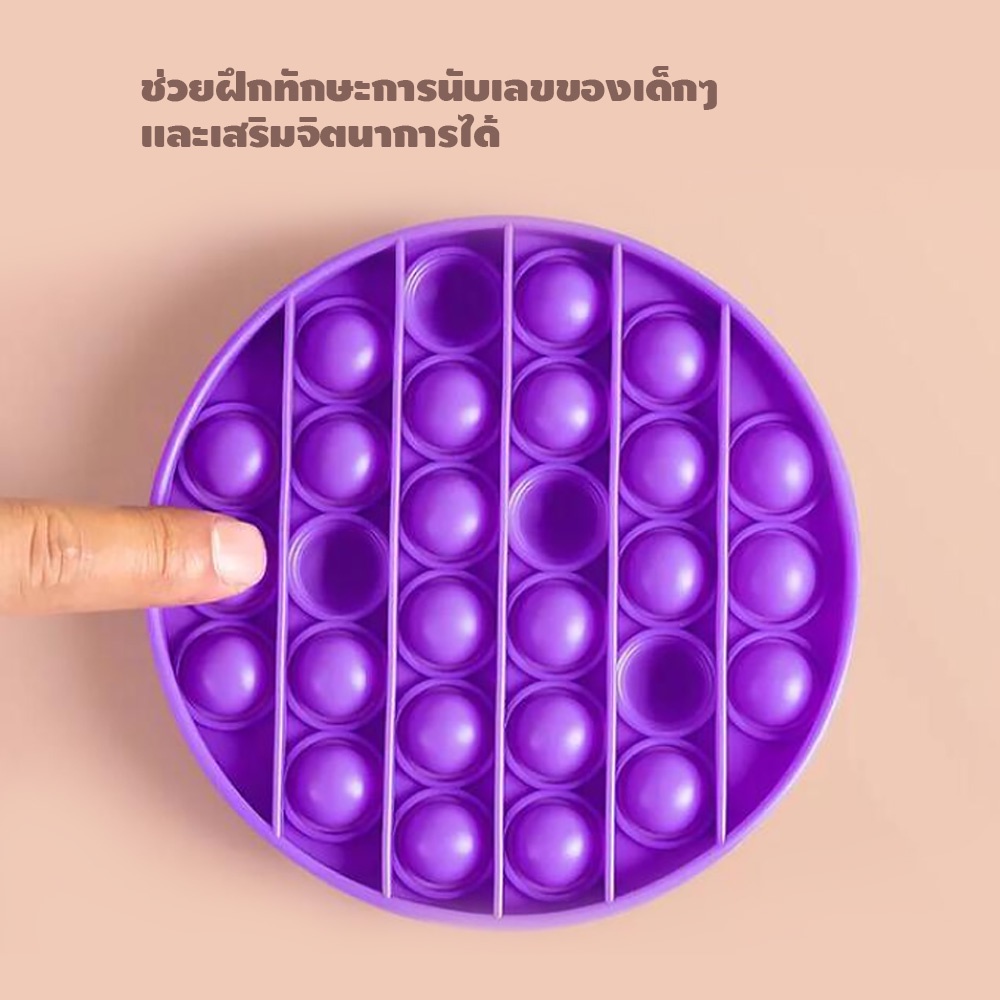 ERORO لعبة Pop It فقاعات للتوتر — صورة 3