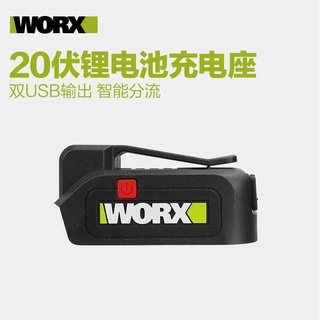 ..Worx WORX WU020 อะแดปเตอร์แท่นชาร์จ USB เป็นแบตเตอรี่ 20V