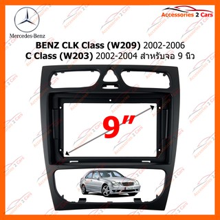 หน้ากากวิทยุรถยนต์ BENZ 9 นิ้ว CLK Class w209 2002-2006 C Class w203 2002-2004 รหัส BE-034N