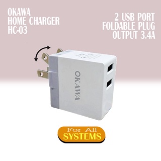 OKAWA ปลั๊กชาร์จด่วนโอคาวา 2 USB 3.4A สำหรับมือถือทุกระบบ รุ่น HC-03