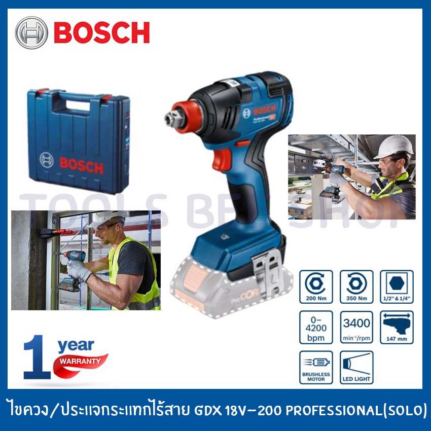 BOSCH ไขควง/ประแจกระแทกไร้สาย ไขควงไร้สาย สว่านไร้สาย สว่านกระแทก รุ่น GDX 18V-200 PROFESSIONAL (SOL
