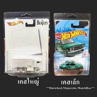 เคสกันกระแทก แพ็คกันกระแทก สำหรับรถ Hotwheels majorette matchbox และอื่นๆ เคส สเกล1/64 P036 #