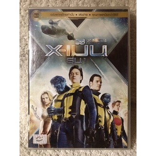 ดีวีดี X-เม็น รุ่น1  X-Men First Class. (แนวแอคชั่นผจญภัย) (มีพากย์ไทย5.1)