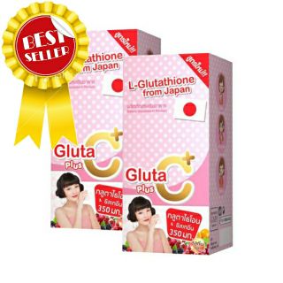 Colly Gluta C Plusผลิตภัณฑ์เสริมอาหารคอลลี่ กลูต้า ซี พลัส บรรจุรวม 28 แคปซูล/กล่อง แพ็ค 2 กล่อง