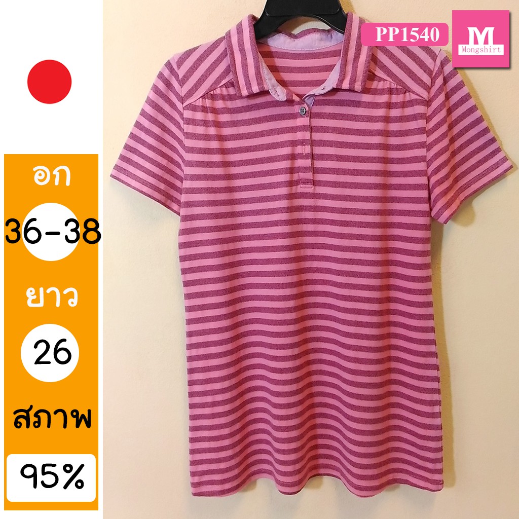 เสื้อโปโล ?? เสื้อมือสอง เสื้อยืดมือสอง แหล่งขาย JAPAN PP1540