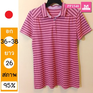 เสื้อโปโล JAPAN ?? PP1540 เสื้อมือสอง เสื้อยืดมือสอง ญี่ปุ่น