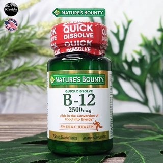 วิตามินบี12 Natures Bounty® รสเชอร์รี่ B-12 Natural Cherry Flavor 2,500 mcg 75 Quick Dissolve Tablets B12 B 12