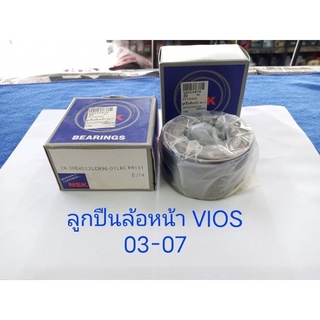 ตลับลูกปืนล้อหน้า VIOS 03-07 (โฉมแรก)NSK