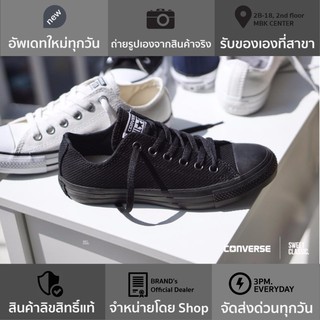 Converse Chuck Taylor All Star WTF-Ashy  “White -Black”