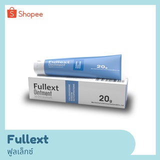 1 แถม 1 Fullext Ointment ยาทาแผล ยาฆ่าเชื้อ เรียกเนื้อ แผลหลุม แผลกดทับ แผลเบาหวาน เรียกเนื้อ ผ่าตัดเลเซอร์ 20 g.