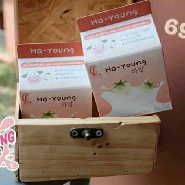 สบู่ Ha-young