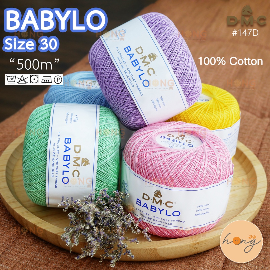 ☑️ไหม DMC Babylo #147D size 30 "500m" ธรรมชาติ 100% [พร้อมส่งในไทย]