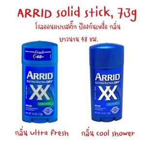 🇺🇲Arrid XX Solid Anti-Perspirant Deodorant, 73g