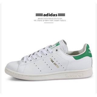 Preorder Stan Smith Vintage "Green og"🇰🇷 แท้ 💯%